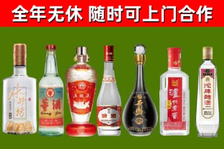 余杭烟酒回收名酒系列.jpg