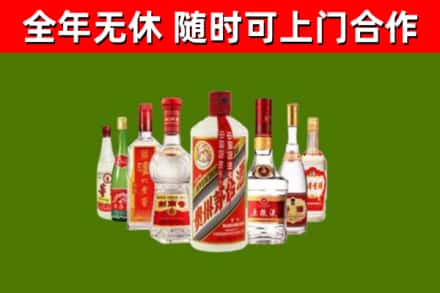 余杭烟酒回收八大名酒.jpg