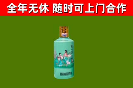 余杭回收节气茅台酒