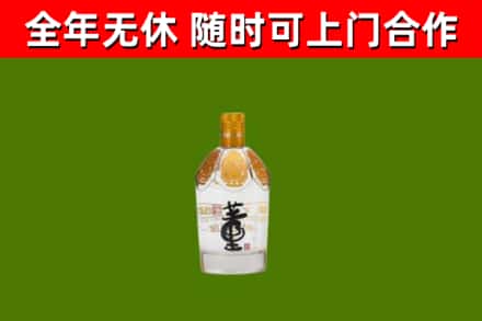 余杭烟酒回收董酒.jpg