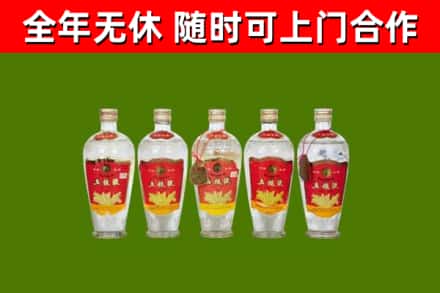 余杭烟酒回收公斤五粮液.jpg